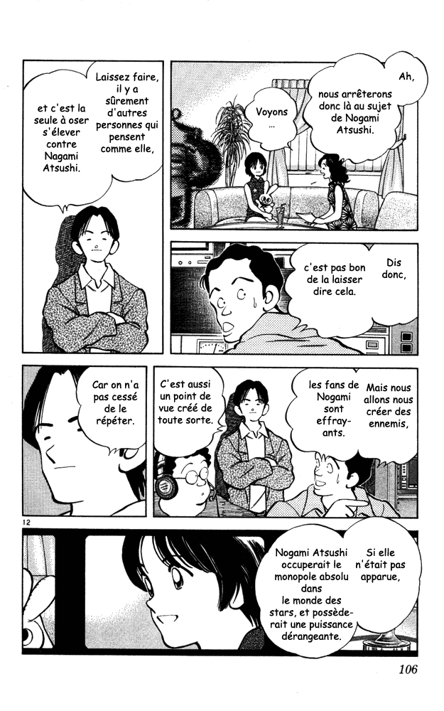 img Itsumo misora 12